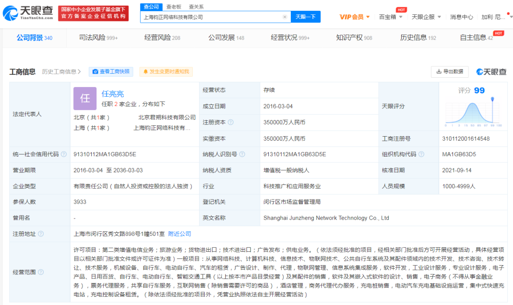 iPhone13系列对mmWave5G的支持仍仅限于美国扬州米教英语