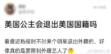 刘亦菲逛街被粉丝偶遇，遭偷拍后表情严肃，网友直言穿搭不行