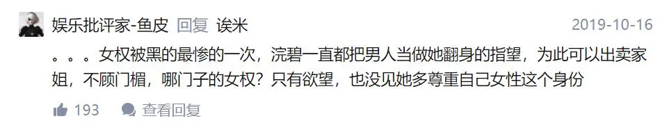 谁是《甄嬛传》最恶的人？十年后看有了新人选，怪自己当年没看懂