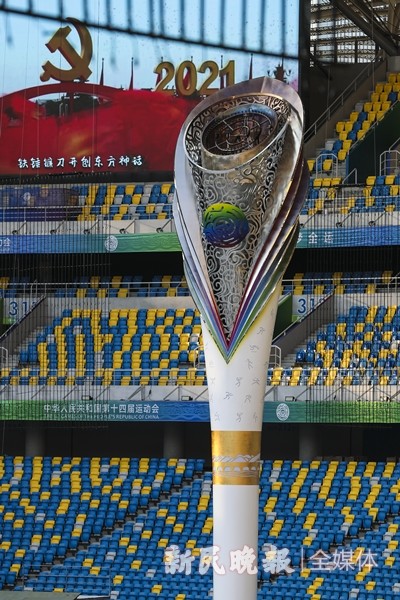 第十四届全运会今晚开幕!开幕式怎么演?主火炬怎么点?