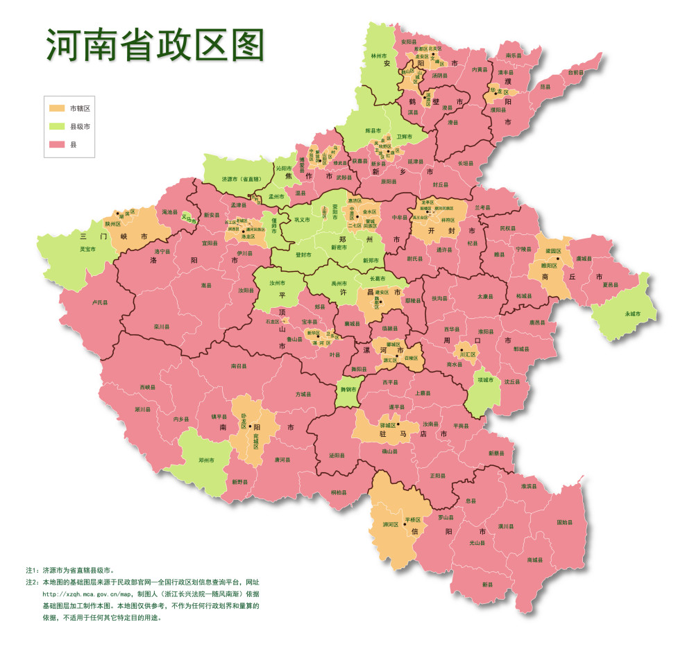 襄阳南阳一体化发展可能性有多大应该如何着手