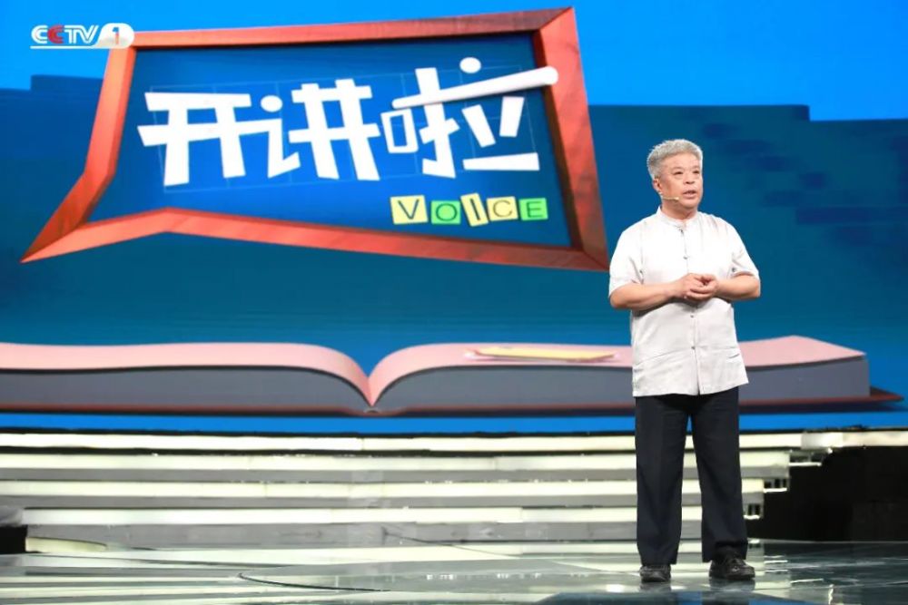 我们为什么要读论语这是我听过的最好的回答