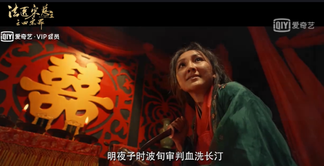 法医宋慈之四宗罪定档于震葛天共破诡异命案法医成长篇