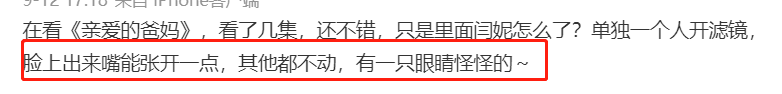 50岁闫妮新电影预告，和黄晓明互相飙戏，一个浓妆镜头很年轻