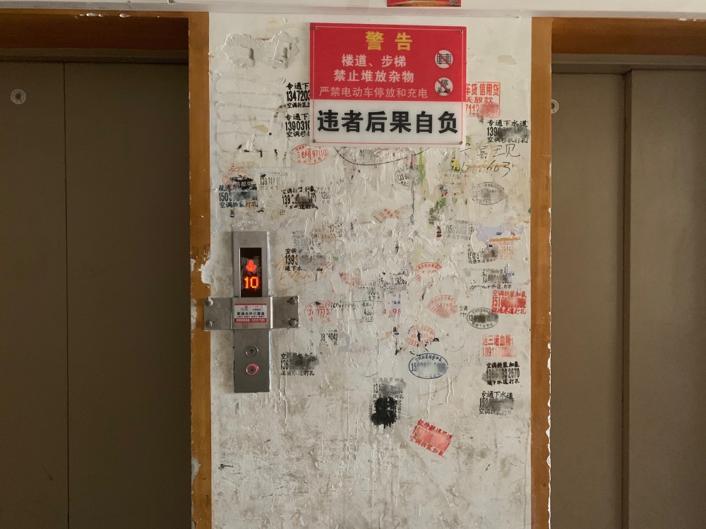 地面小广告比日常垃圾还多