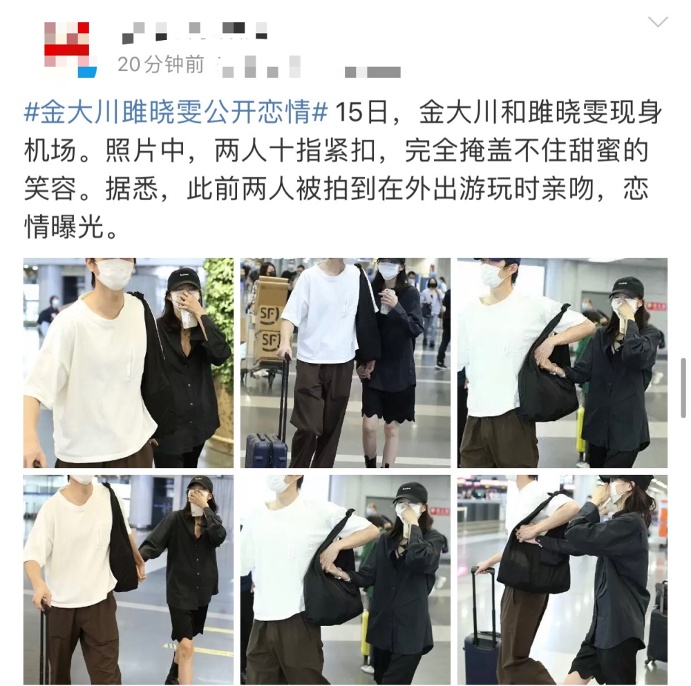 28岁男星公开恋情 和维密女友十指紧扣大秀恩爱 曾多次索吻被拍 腾讯新闻