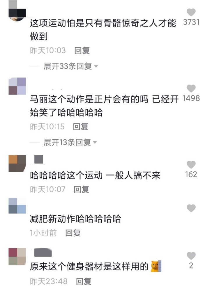 沈腾助马丽产后减肥，女方做高难度健身动作狂流汗，直呼能瘦2斤