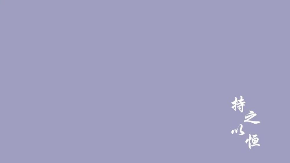 电脑,ipad壁纸||背景