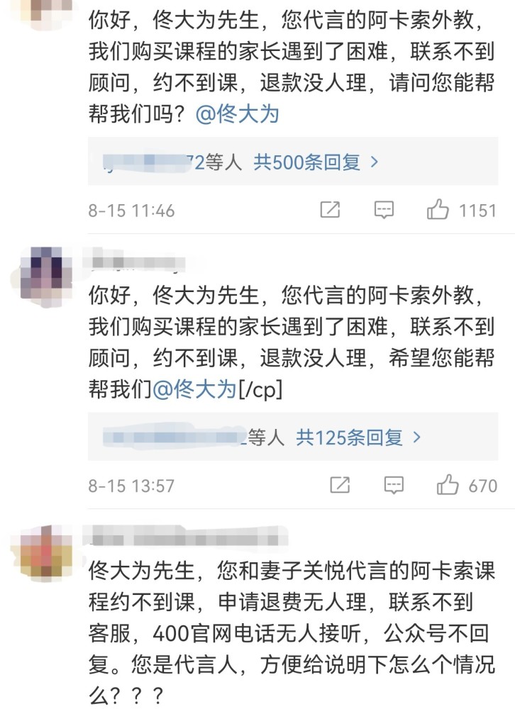 佟大为夫妇带娃游玩，不受代言风波影响心情好，二女儿没跟在身旁