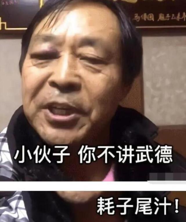 “武林大师”马宝国：一场审丑狂欢的工具人，“打醒”了多少人？