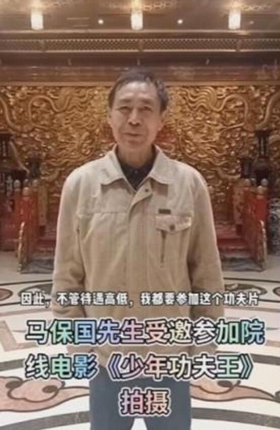 “武林大师”马宝国：一场审丑狂欢的工具人，“打醒”了多少人？