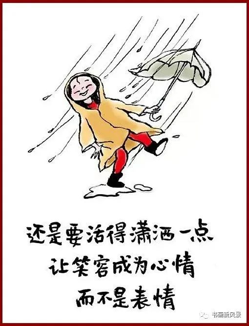 小林漫画:很喜欢秋天,跟暗恋一样