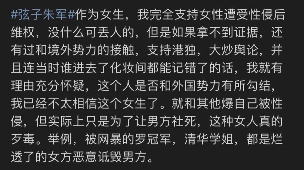 等了3年，朱军终于赢了！