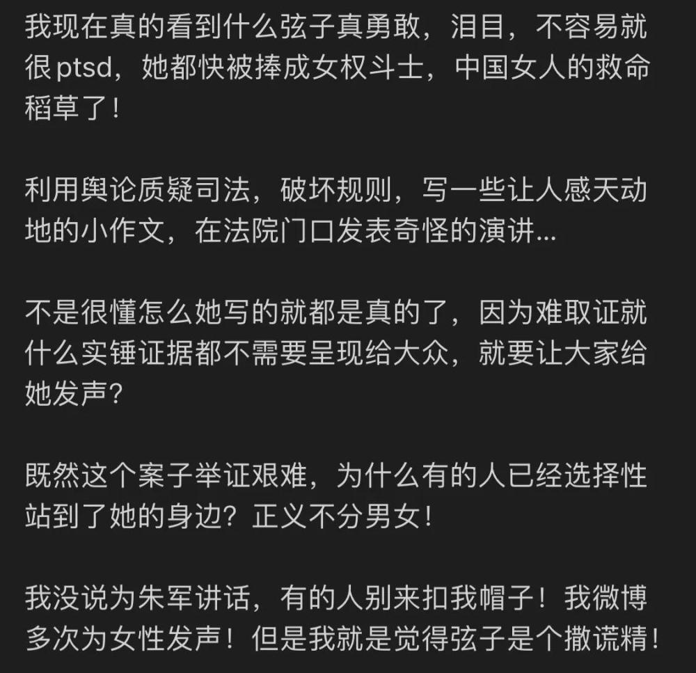 等了3年，朱军终于赢了！