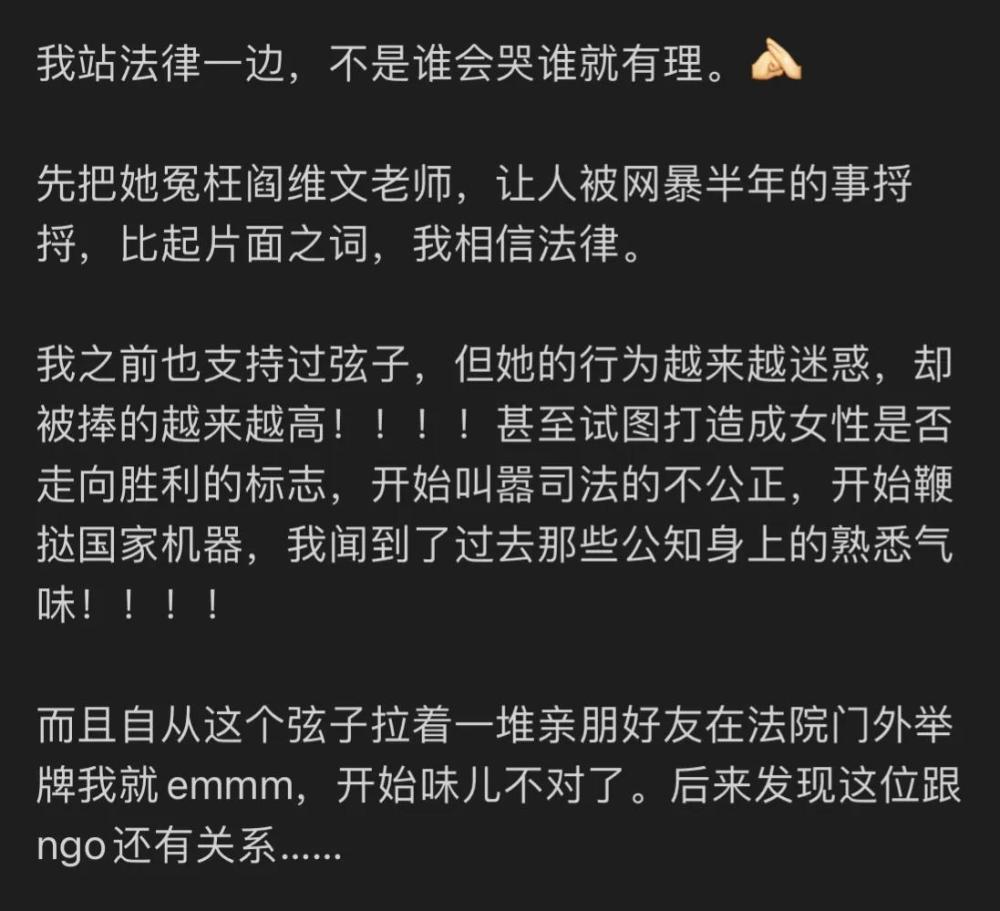 等了3年，朱军终于赢了！