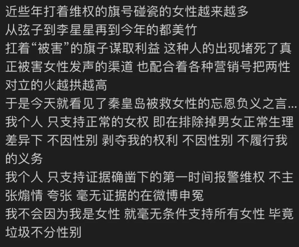 等了3年，朱军终于赢了！