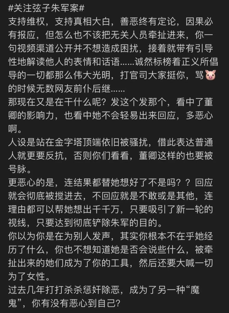 等了3年，朱军终于赢了！