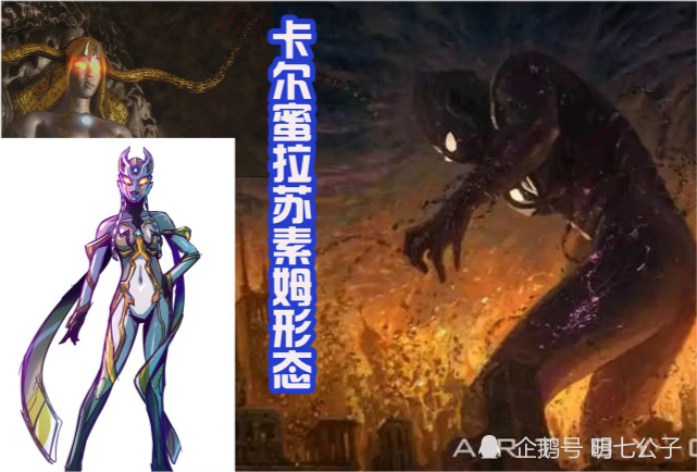 特利迦遭遇危机基里艾洛德第三代登场小金人将会是最终boss