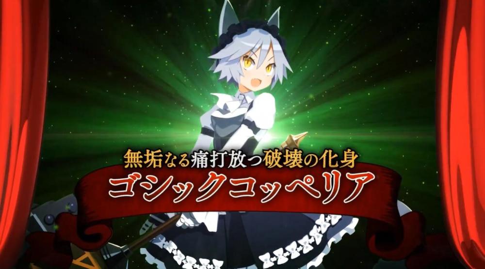 加雷利亚的地下迷宫与魔女的旅团》Switch预告公布- 全网搜