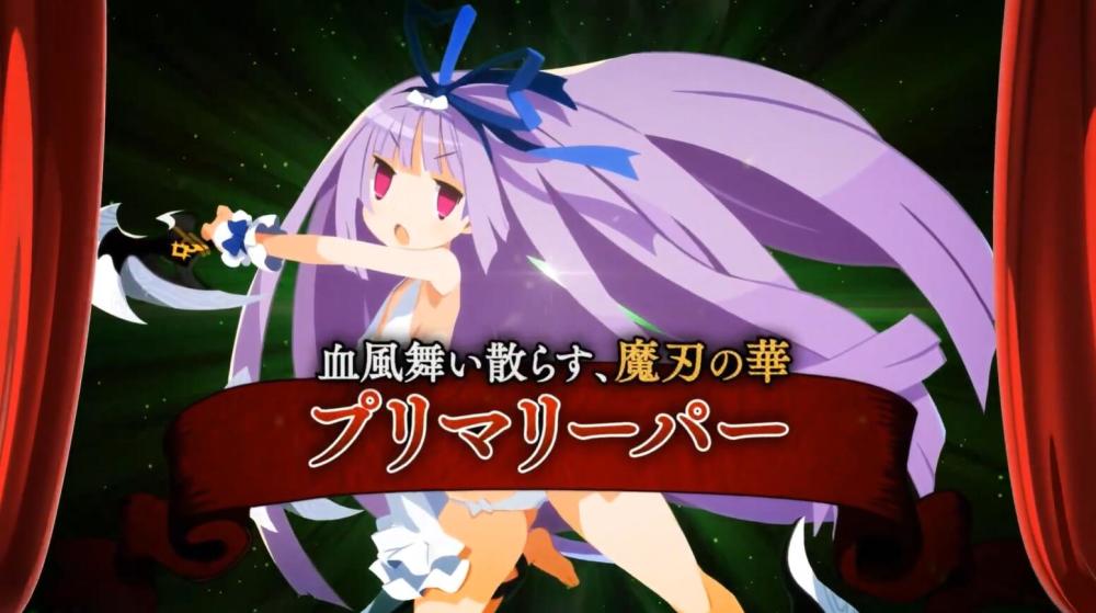 加雷利亚的地下迷宫与魔女的旅团》Switch预告公布- 全网搜