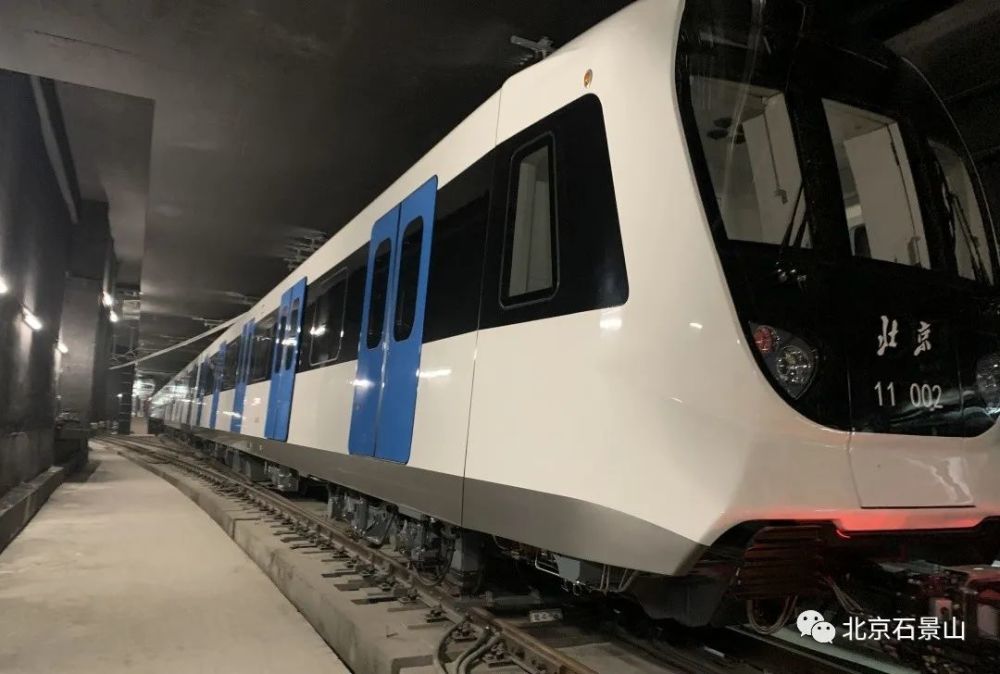 北京地铁11号线西段通车试运行金安桥站将打造轨道微中心