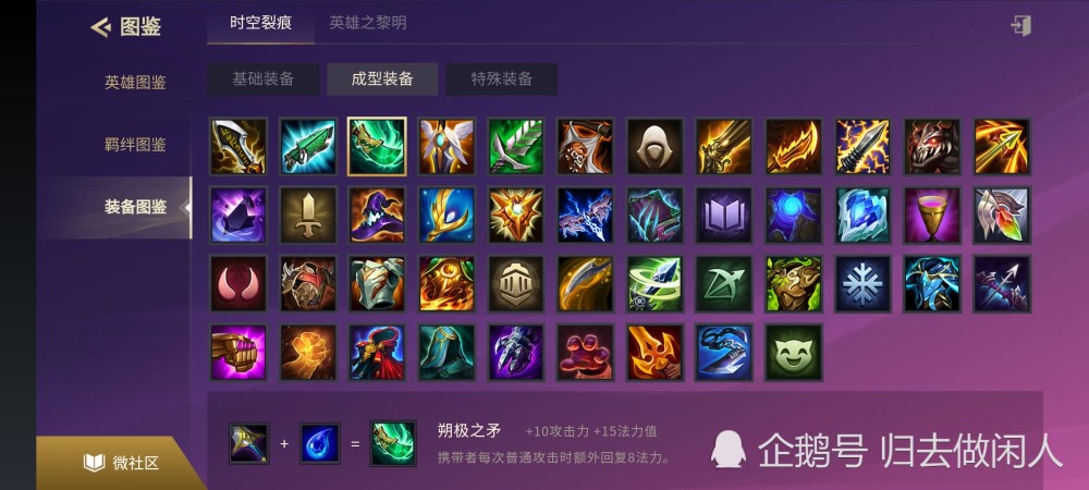 金铲铲之战服务器人满了_金铲铲之战服务器已满进不去 金铲铲之战服务器人满了_金铲铲之战服务器已满进不去「金铲铲之战服务器已满怎么进」 行业资讯
