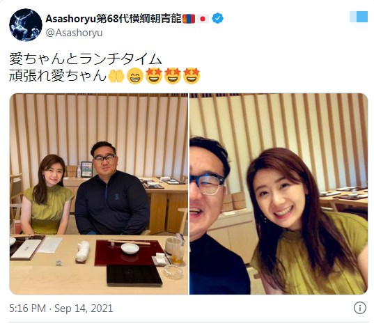 福原爱与退役相扑选手朝青龙聚餐近况曝光身形瘦一圈