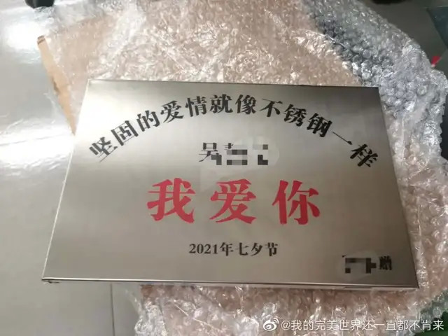 40岁刚翻红的男明星，综艺“带货”却大翻车？只有我的傻老公笑着下单了