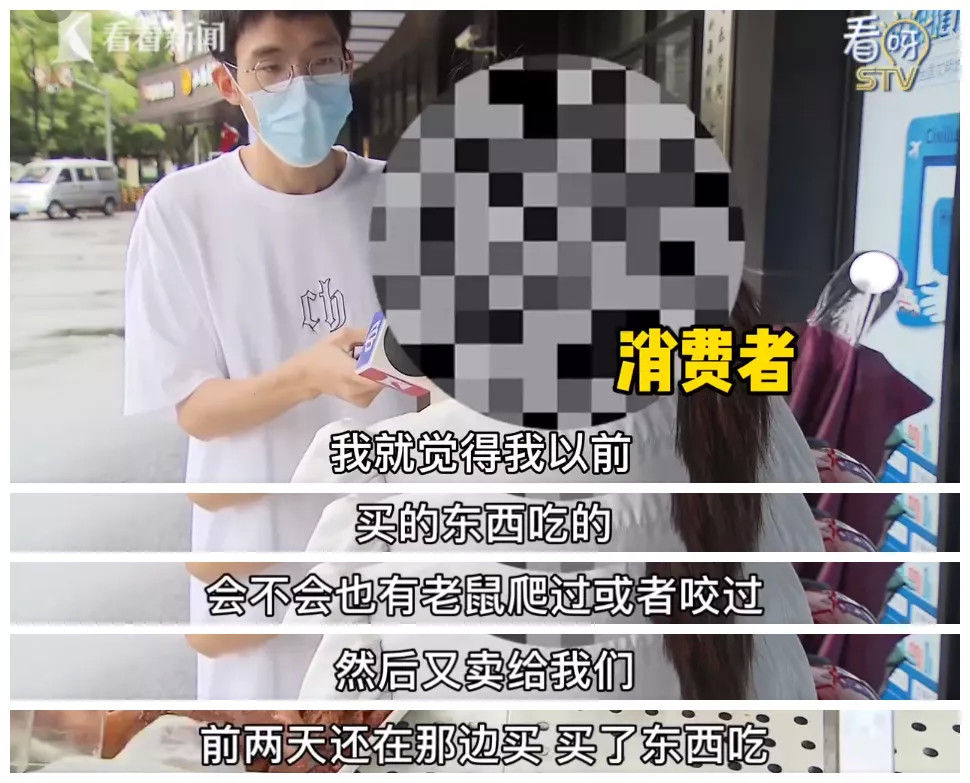 熟食加盟店排行_停业整顿!知名连锁熟食店老鼠乱窜!