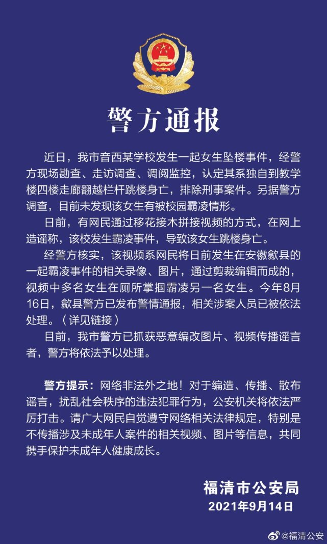 甘肃庆阳四中校园欺凌图片