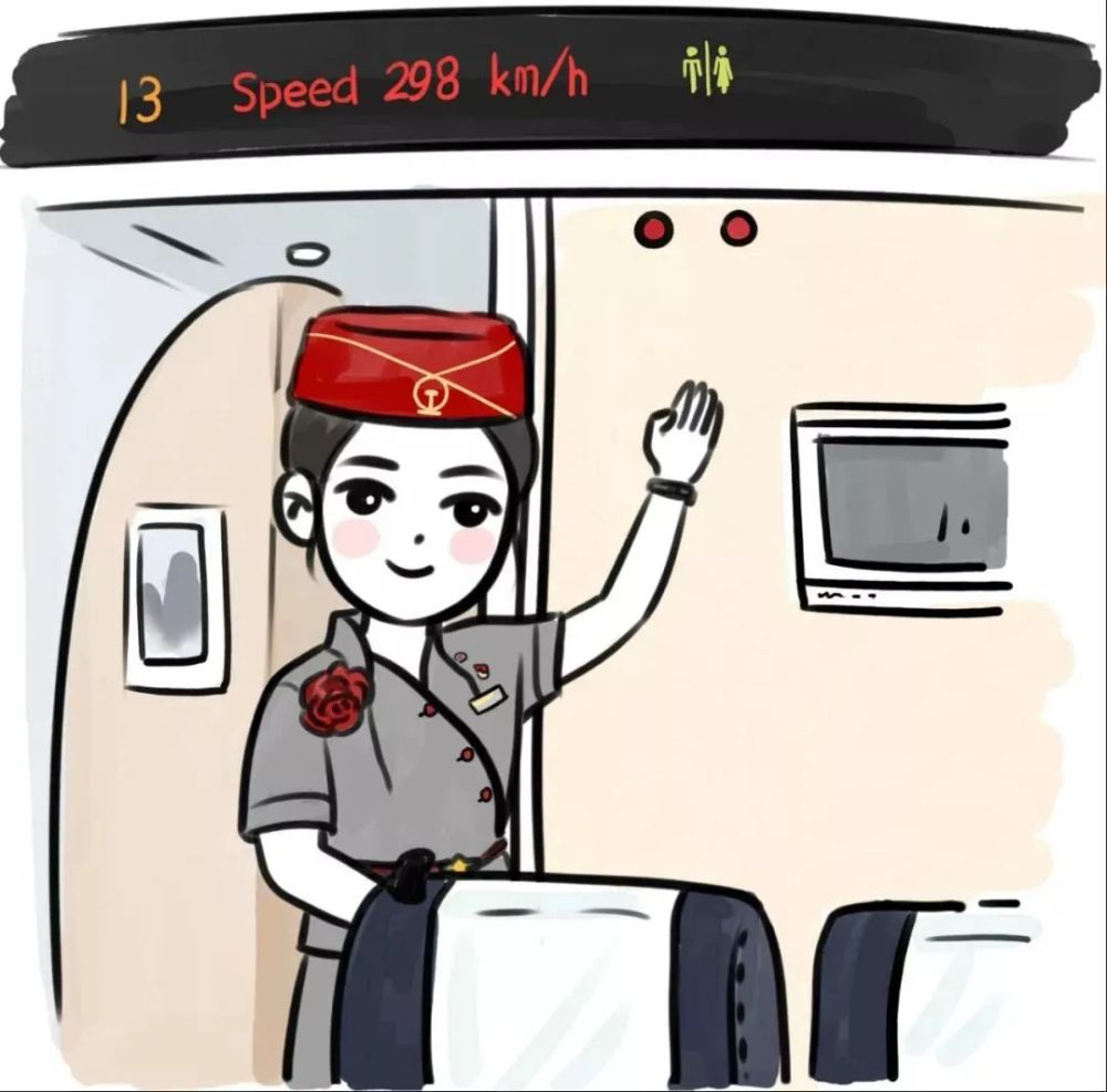 微提醒中秋假期火车票开售乘坐列车出行这些你该知道