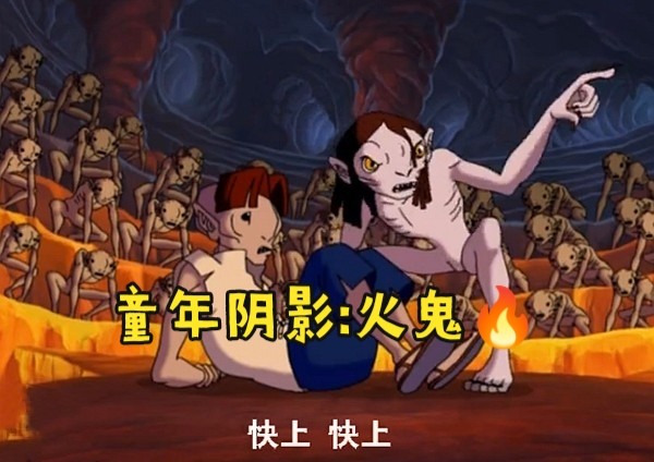 燃烧4000w拍才拍完一季中华小子这些名场面终成童年遗憾