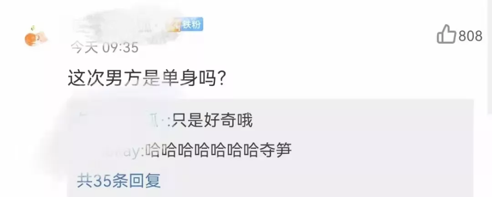 王鸥新恋情曝光 妈呀 咋会是他 全网搜