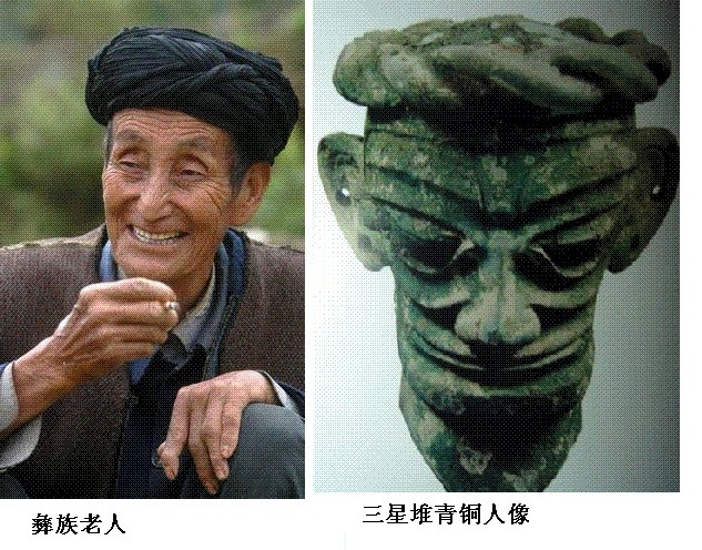 三星堆至今没有发现文字为什么彝族有个传统