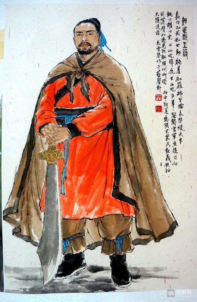 邹平民王薄拥众据长白山,剽掠齐,济之郊,自称知世郎,言事可知矣;又作