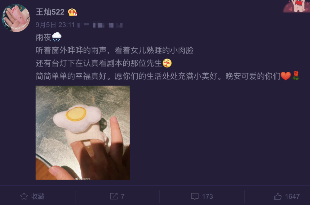 杜淳和王灿同游环球影城，贴心帮老婆背包，穿情侣装合影好恩爱！