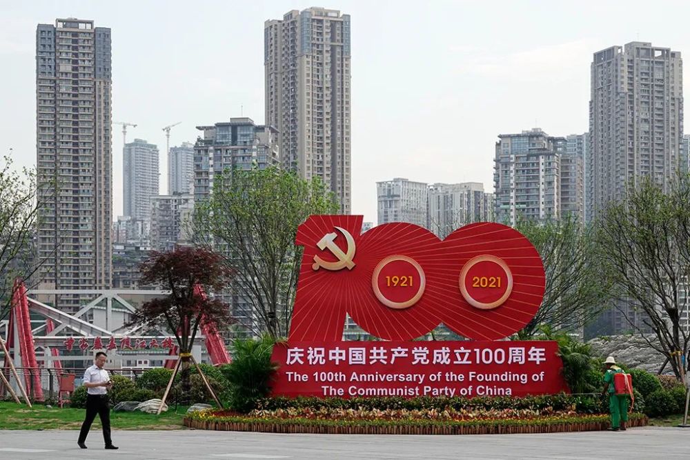 庆祝建党百年|红色新景观_腾讯新闻