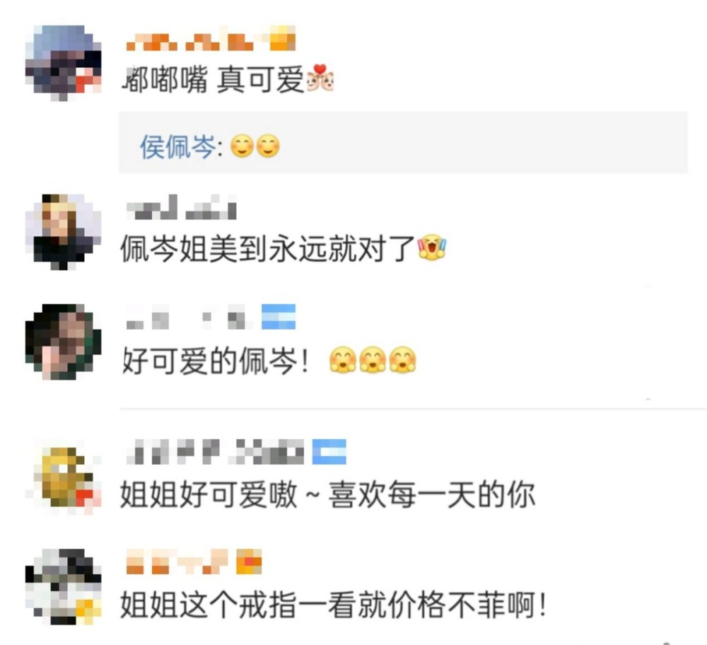 42岁主播侯佩岑晒嘟嘴照 手上戒指仅五位数 嫁富豪仍出来赚钱 全网搜