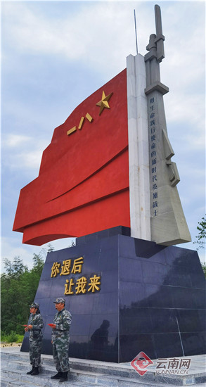 云南14个红色教育基地图片