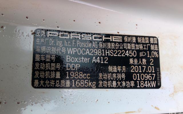 小伙花15万买保时捷博克斯特水泡车,斯图加特制造,铭牌清楚可见