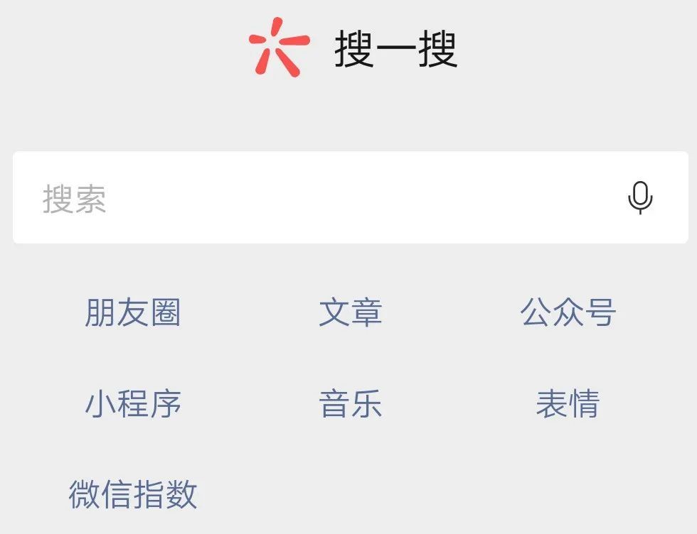 微信导航栏图标_微信导航栏图标素材_微信导航栏消失怎回事