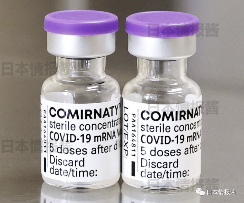 日本3地辉瑞疫苗混入异物