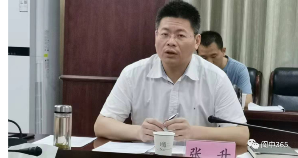 贯彻阆中市召开东西部协作项目推进会