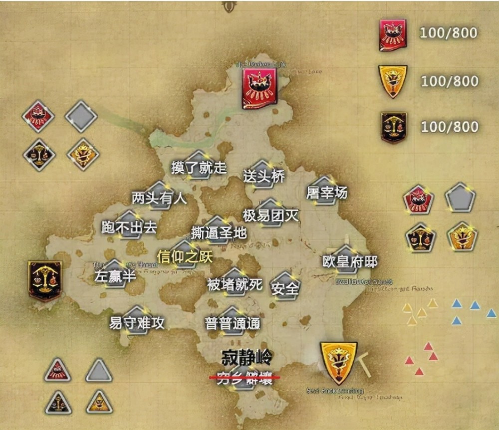 为什么ff14战场如此上头?72人大混战,散人也能偷家获胜!