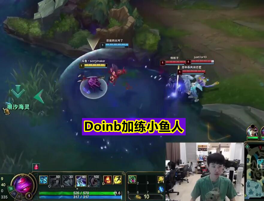 小鱼人技能回调