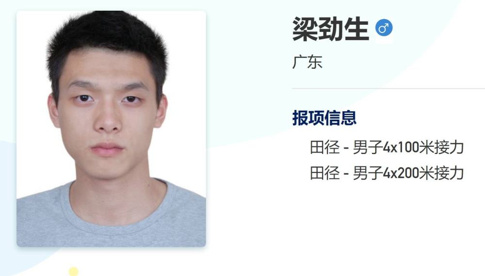 喜讯!25岁短跑名将发动态:最近恢复还可以 全运与苏炳添跑接力