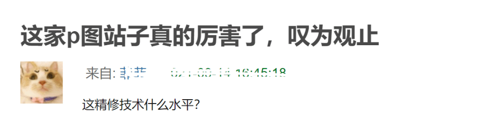 陈飞宇新剧金发帅气出圈，网友却放出原图，感叹站姐修图能力强