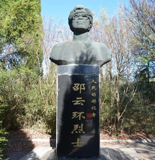 1999年邵云环在北约轰炸中牺牲丈夫双眼重伤最后一个得知真相