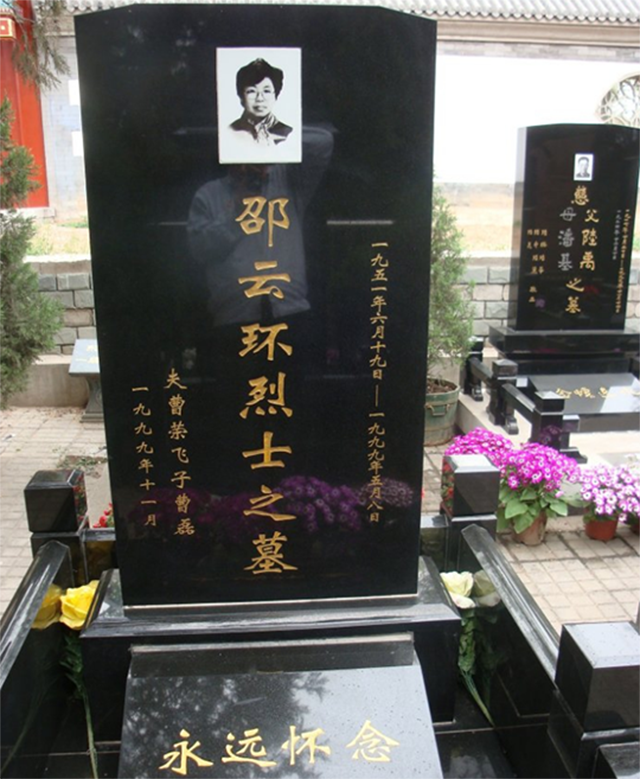 也听说了邵云环这个名字,可只有曹荣飞被善意的谎言蒙在鼓里