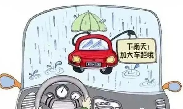 降雨導致路面溼滑,請注意交通安全.雨天行車,謹記: 限速,控距,亮尾!